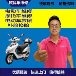 乌鲁木齐市电动轮椅维修，乌鲁木齐市轮椅换胎，轮椅组装，轮椅补胎，乌鲁木齐市轮椅