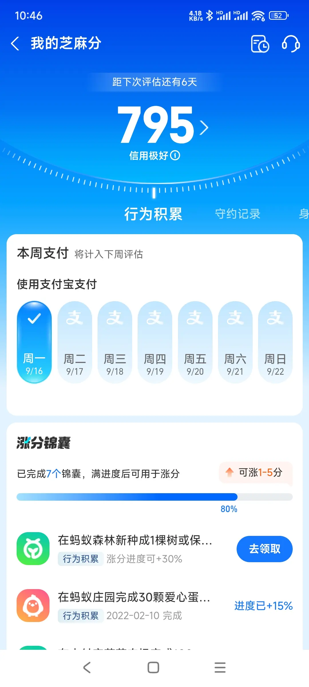 乌鲁木齐市市内，跑腿，医院开药，陪诊，陪游，代驾，闪送。接送孩子老