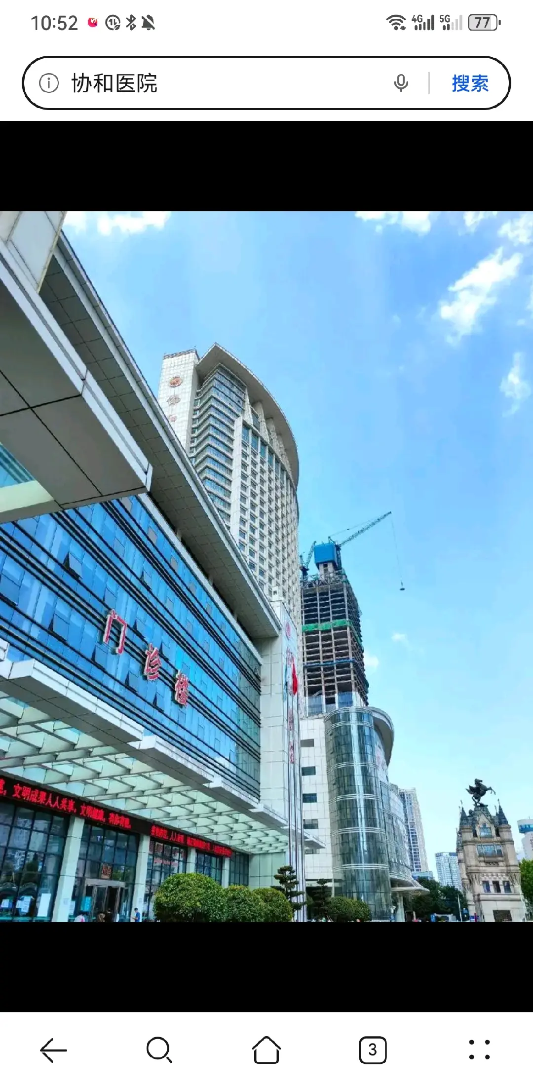 乌鲁木齐市陪诊服务
